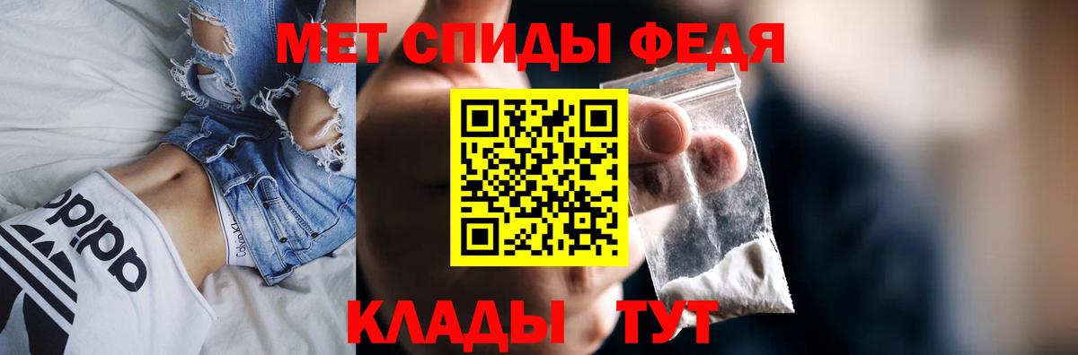 Орехово-Зуево  Amphetamine  Вход с VPN  АМФ Premium 