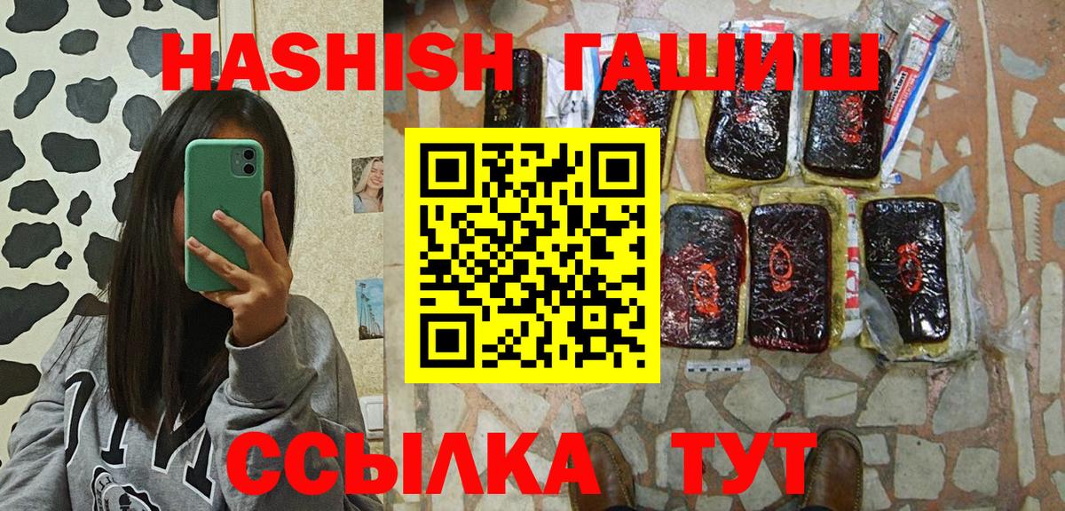 Бутират Орехово-Зуево