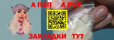 мдпв Рыбинск