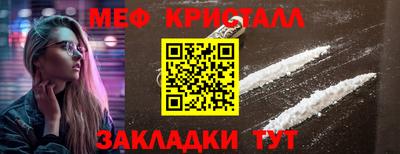 прущие крисы Рязань