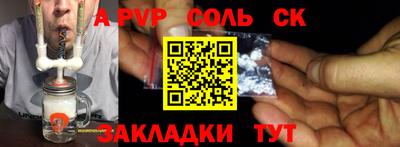 прущие крисы Рязань