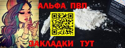 стаф Рузаевка