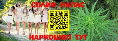 стаф Рузаевка