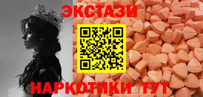 прущие крисы Рязань