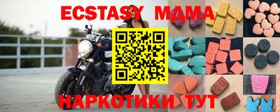 стаф Рузаевка