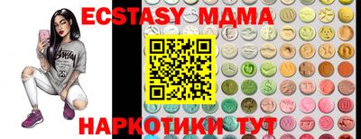 прущие крисы Рязань