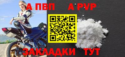мдпв Рыбинск