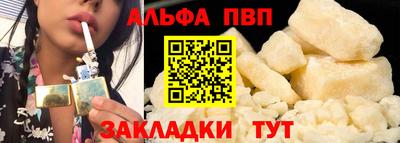 прущие крисы Рязань