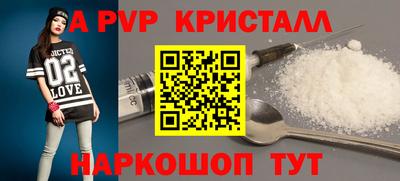 стаф Рузаевка