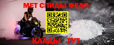 стаф Рузаевка