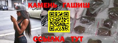 стаф Рузаевка