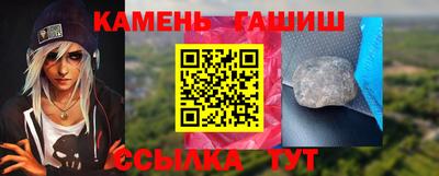 стаф Рузаевка