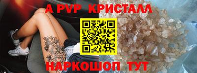 прущие крисы Рязань