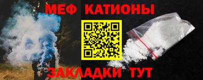 прущие крисы Рязань