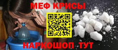 стаф Рузаевка