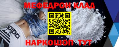 прущие крисы Рязань