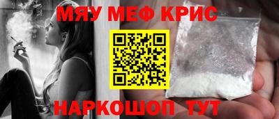 стаф Рузаевка