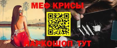 прущие крисы Рязань