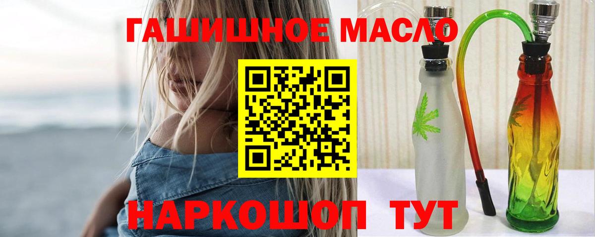 ТГК вейп с тгк Орехово-Зуево